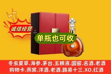 阳泉市诚信回收人头马