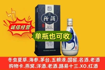 阳泉市名酒回收汾酒.jpg
