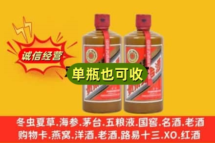 阳泉市诚信回收精品茅台